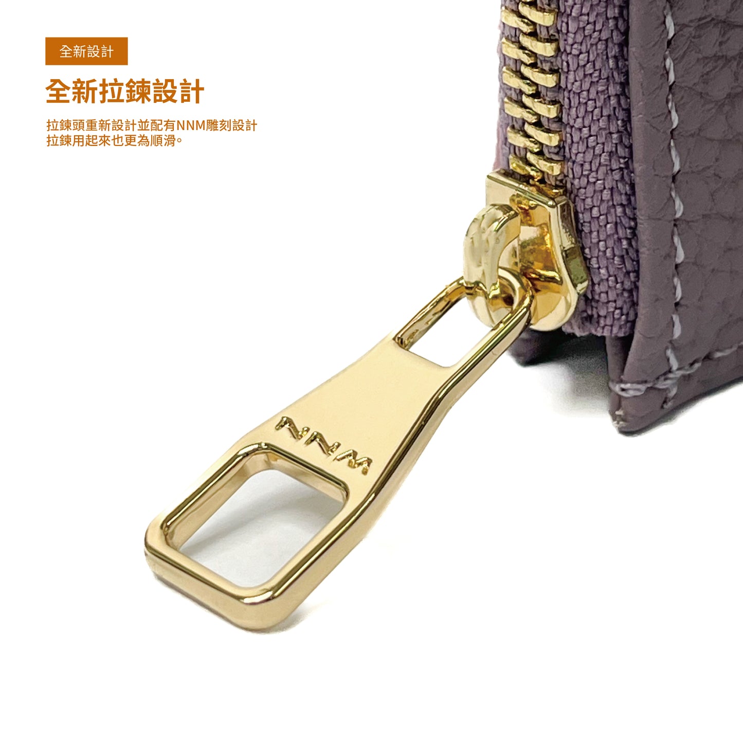 NNM GOODS | 皮革短版皮夾