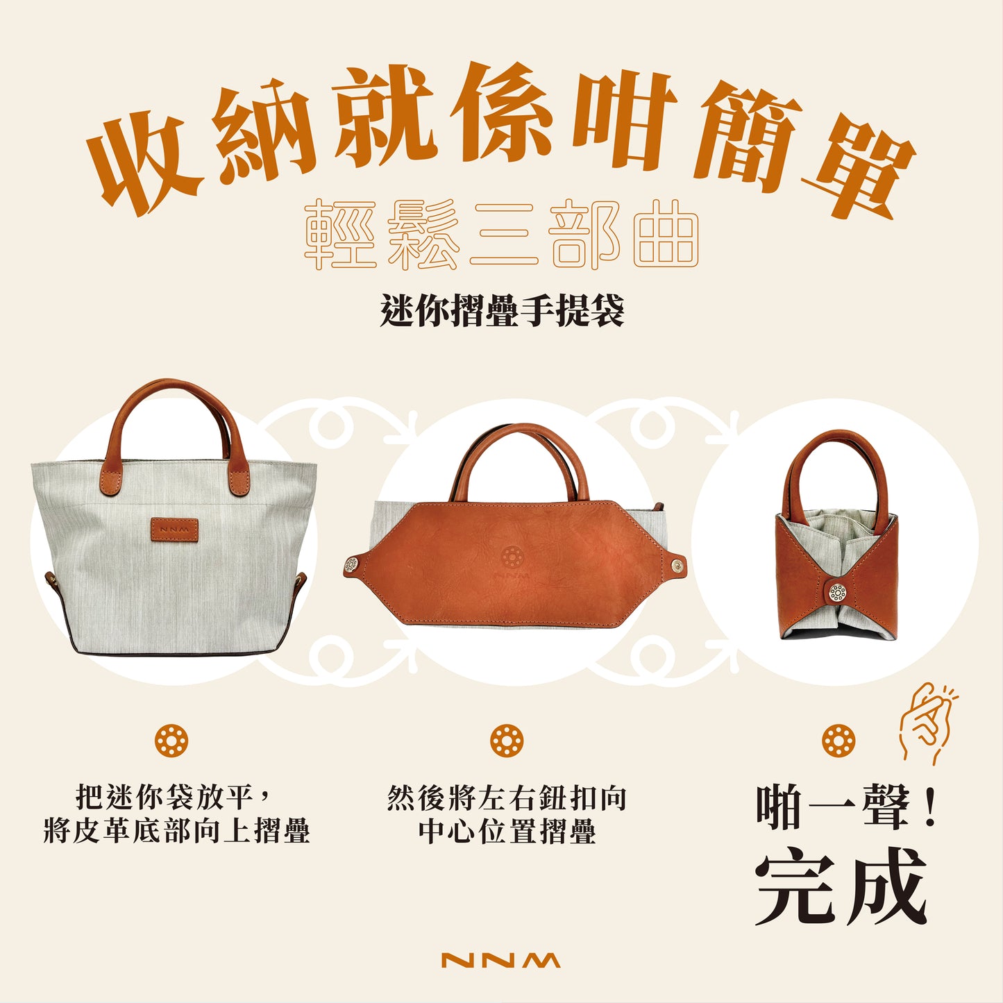 NNM | Mini Foldable Tote Bag