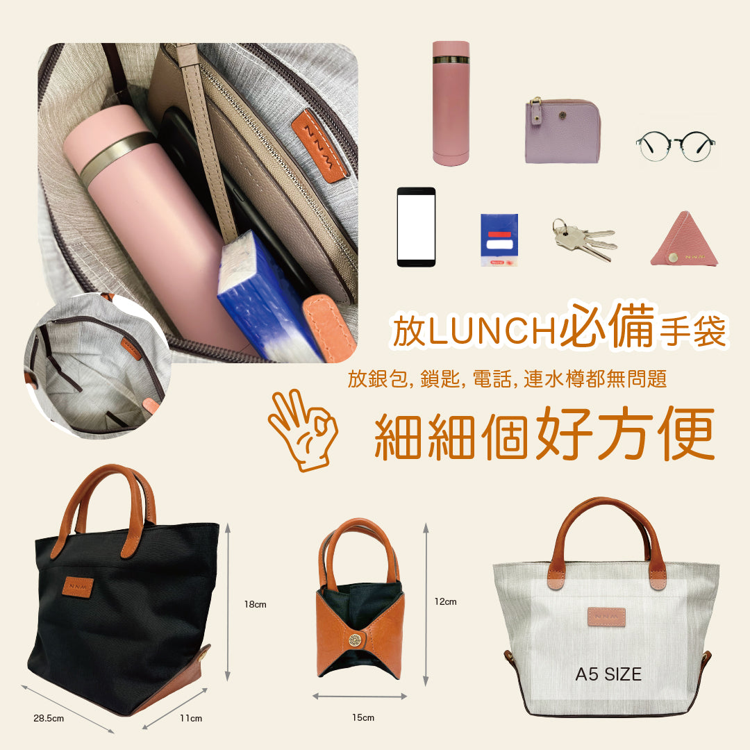 NNM | Mini Foldable Tote Bag