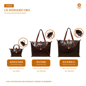 LIFE | Large Waterproof Tote Bag (Cocoa)  