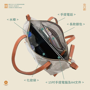 【 升級版 】LIFE | 防水手提袋 ‧ 鼠尾草綠色