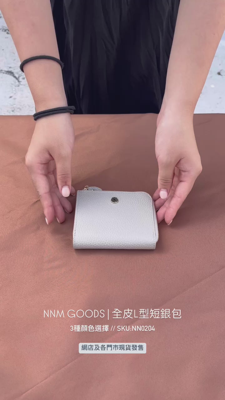 NNM GOODS | 全皮L型短版皮夾