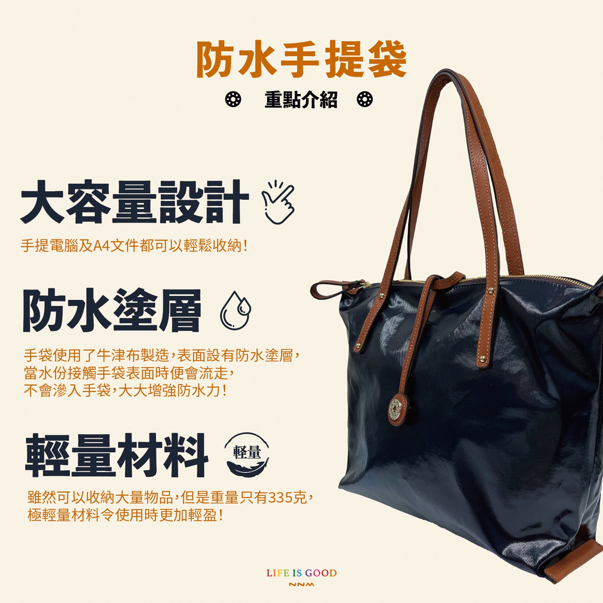 LIFE | Tote Bag - Dark