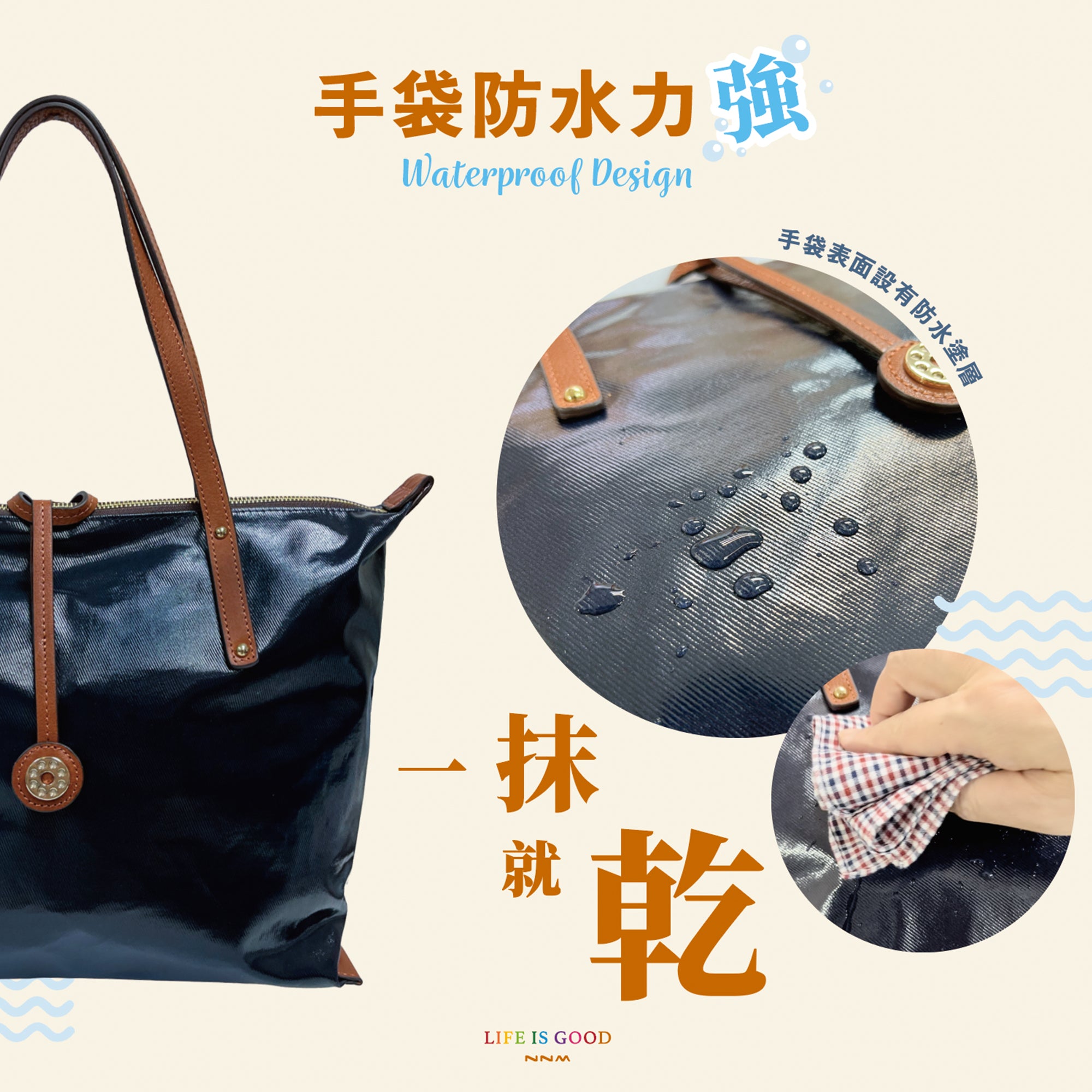 LIFE | 防水手提袋・ 糖果色系