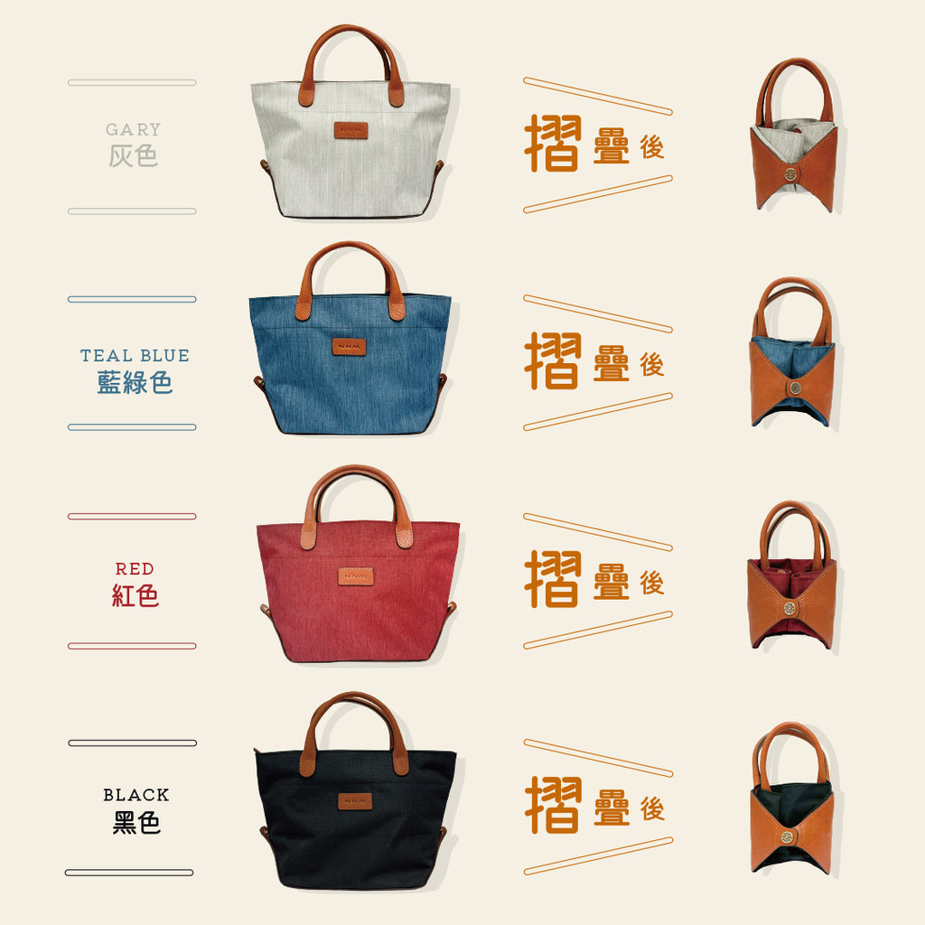 NNM | Mini Foldable Tote Bag