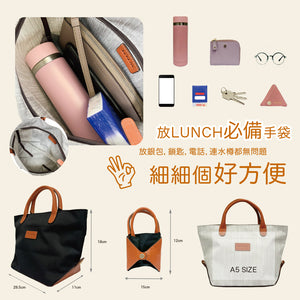 NNM | Mini Foldable Bag