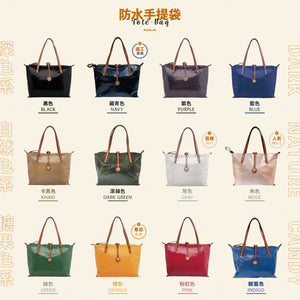 LIFE | Tote Bag - Dark