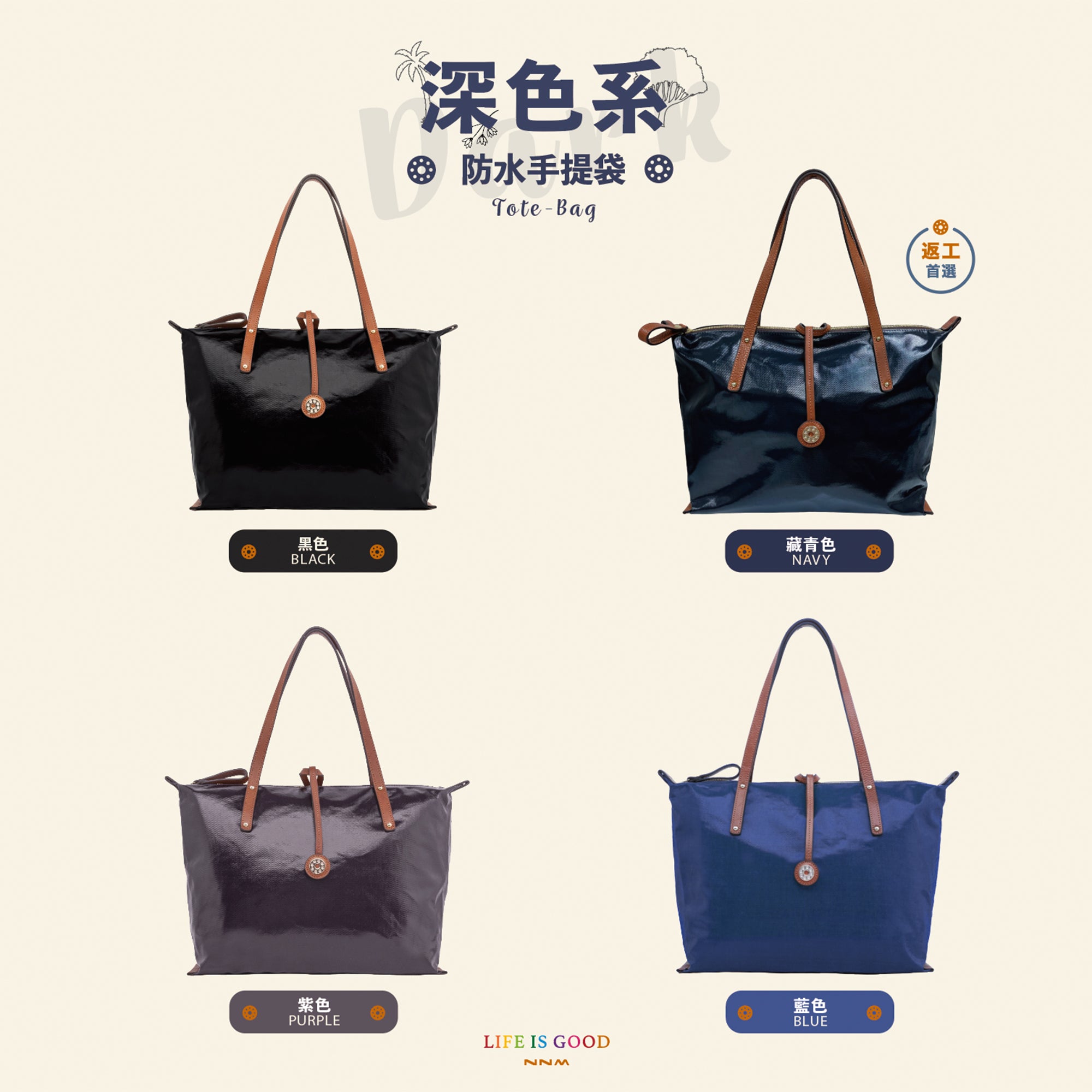 LIFE | Tote Bag - Dark